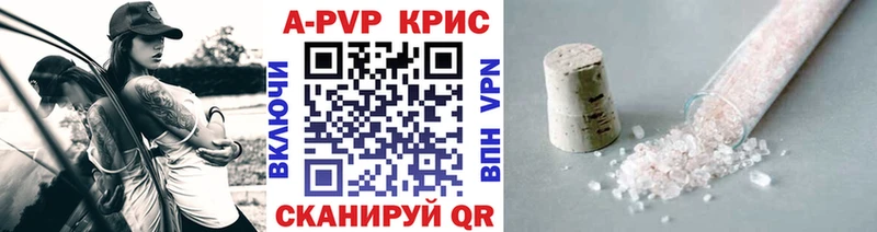 Alpha-PVP мука  наркошоп  Дмитровск 