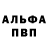 Дистиллят ТГК Wax Andrzej Czernow