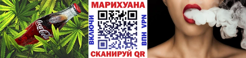 Canna-Cookies конопля  наркошоп  Дмитровск 