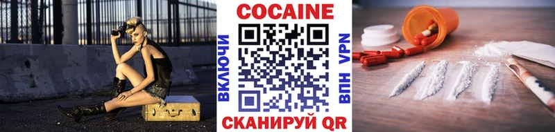 Кокаин VHQ  кракен как зайти  Дмитровск 