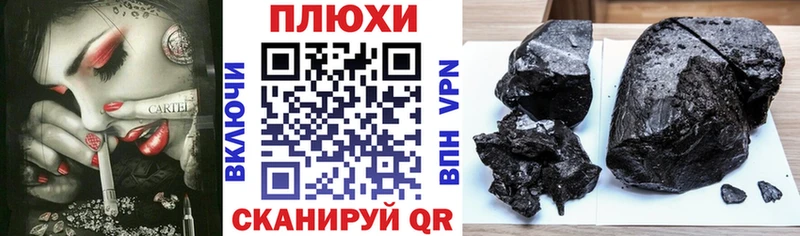 наркотики Дмитровск ГАШИШ хэш