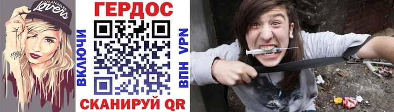 mega сайт  Дмитровск  Героин Heroin 