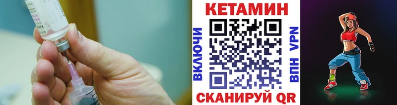 КЕТАМИН ketamine цены наркотик Дмитровск