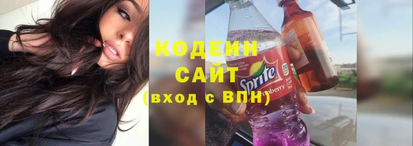 твердый Абдулино