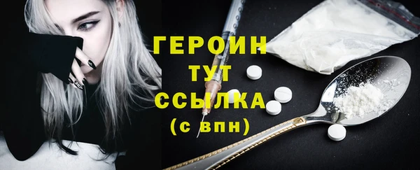 мяу мяу кристалл Саяногорск