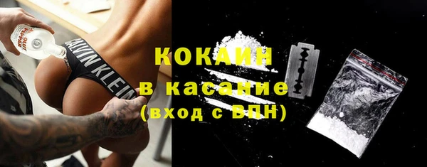 трава Семёнов