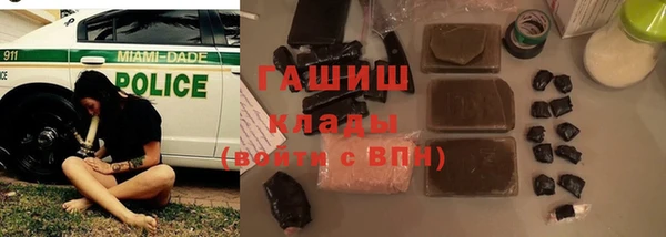 бошки Алзамай