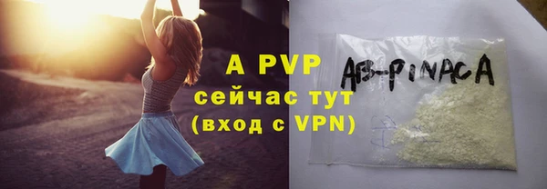 твердый Абдулино