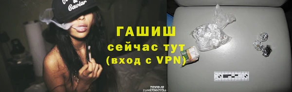 мяу мяу кристалл Саяногорск