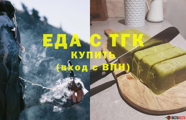 трава Семёнов