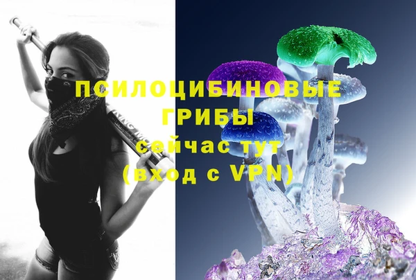 кокаин премиум Семилуки