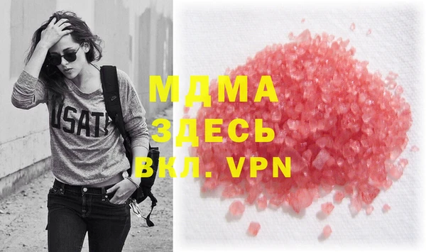 кокаин Сатка