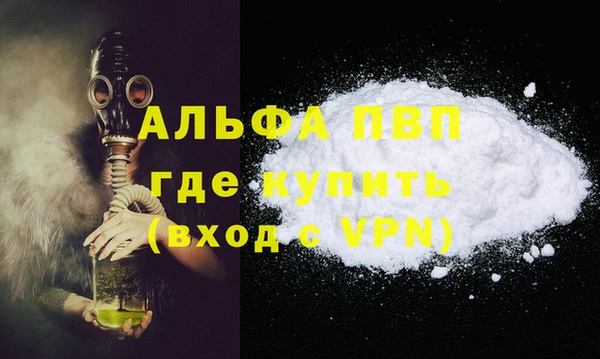 трава Семёнов