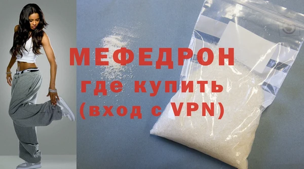 кокаин Сатка