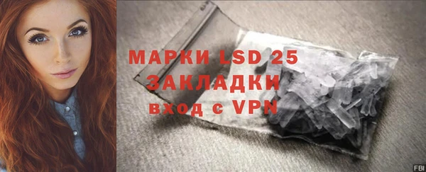 твердый Абдулино
