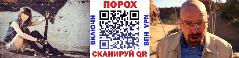darknet состав Дмитровск Метамфетамин Декстрометамфетамин 99.9% где можно купить наркотик
