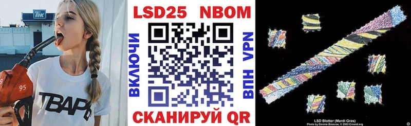 Марки NBOMe 1500мкг  Дмитровск 